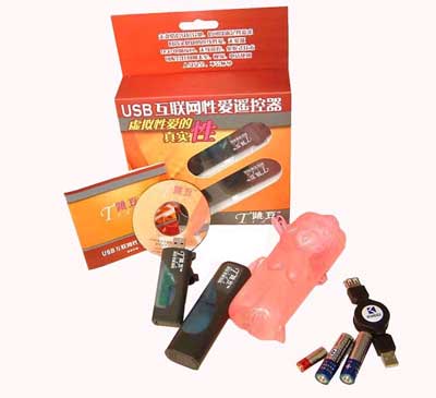 sexual toys