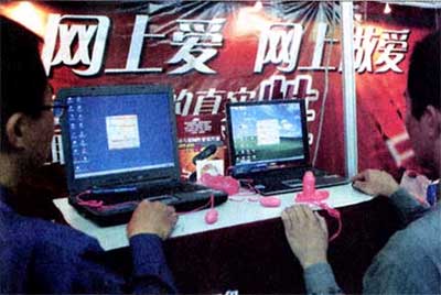 asian sex toys