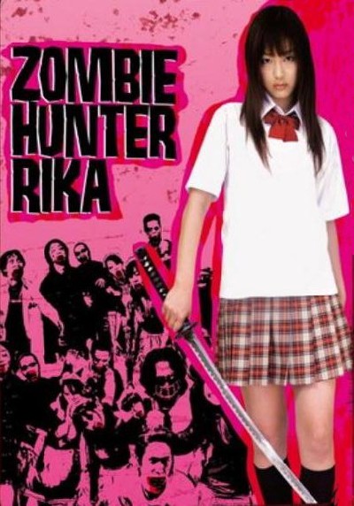 Zombie Hunter Rika