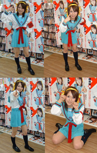 Anime Cosplay Porn