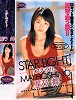 Star Light (April 1999)